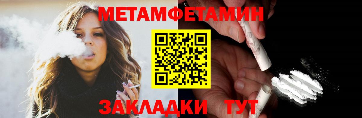 АМФ 98% Будённовск