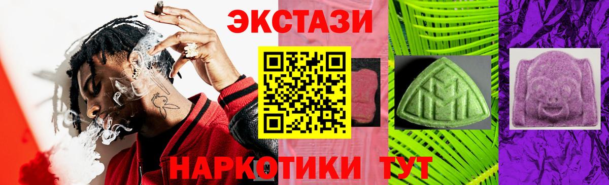 Псилоцибиновые грибы Будённовск