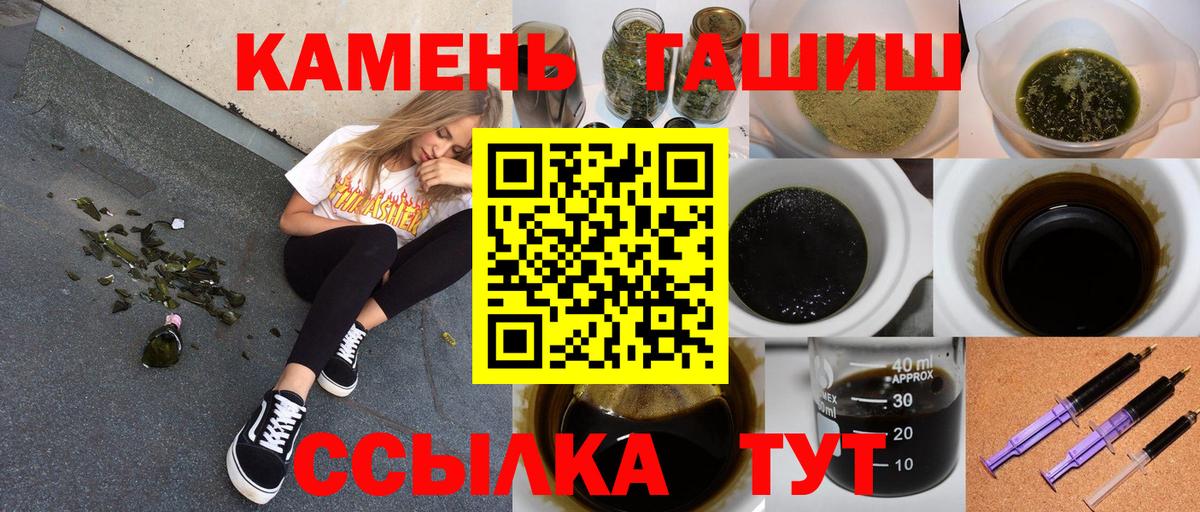 ГАШ Premium  ГАШИШ хэш  Будённовск  Вход с VPN 