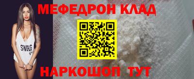 меф VHQ Гусиноозёрск