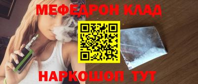 меф VHQ Гусиноозёрск