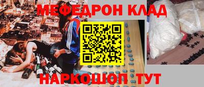 меф VHQ Гусиноозёрск