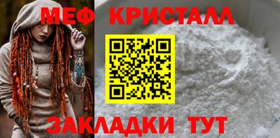 меф VHQ Гусиноозёрск