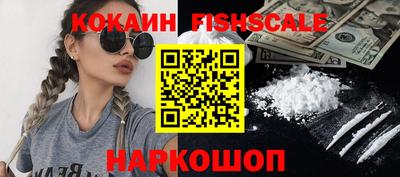 скорость mdpv Гусь-Хрустальный