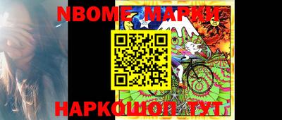 меф VHQ Гусиноозёрск