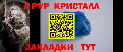 скорость mdpv Гусь-Хрустальный