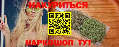меф VHQ Гусиноозёрск