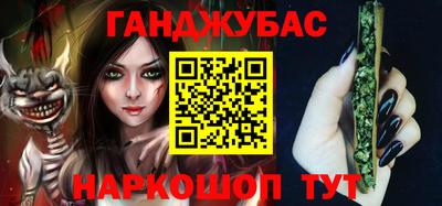 меф VHQ Гусиноозёрск