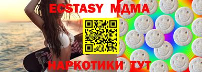 меф VHQ Гусиноозёрск