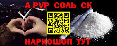 скорость mdpv Гусь-Хрустальный