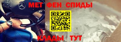скорость mdpv Гусь-Хрустальный