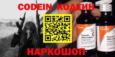 меф VHQ Гусиноозёрск