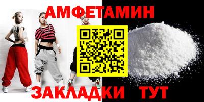 молекула духа Мариинск