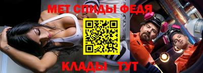 меф VHQ Гусиноозёрск