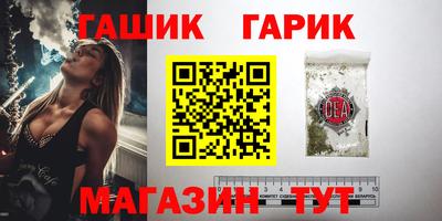меф VHQ Гусиноозёрск