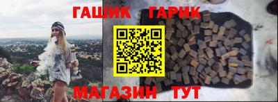 меф VHQ Гусиноозёрск