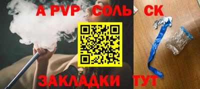 меф VHQ Гусиноозёрск