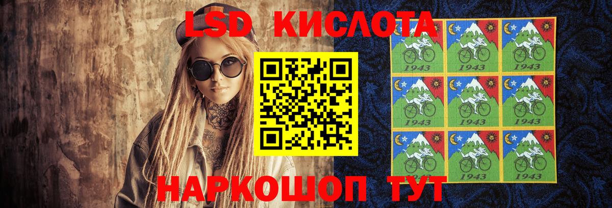 ЛСД экстази кислота  Вход с VPN  MEGA рабочий сайт  LSD-25 экстази  Будённовск  LSD-25 экстази ecstasy 