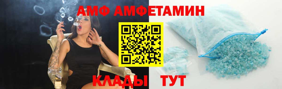 Метамфетамин пудра Будённовск