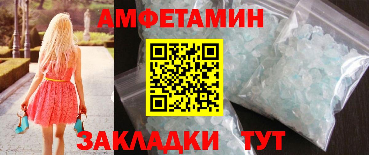 Первитин винт  Вход с VPN  Первитин винт  Будённовск 