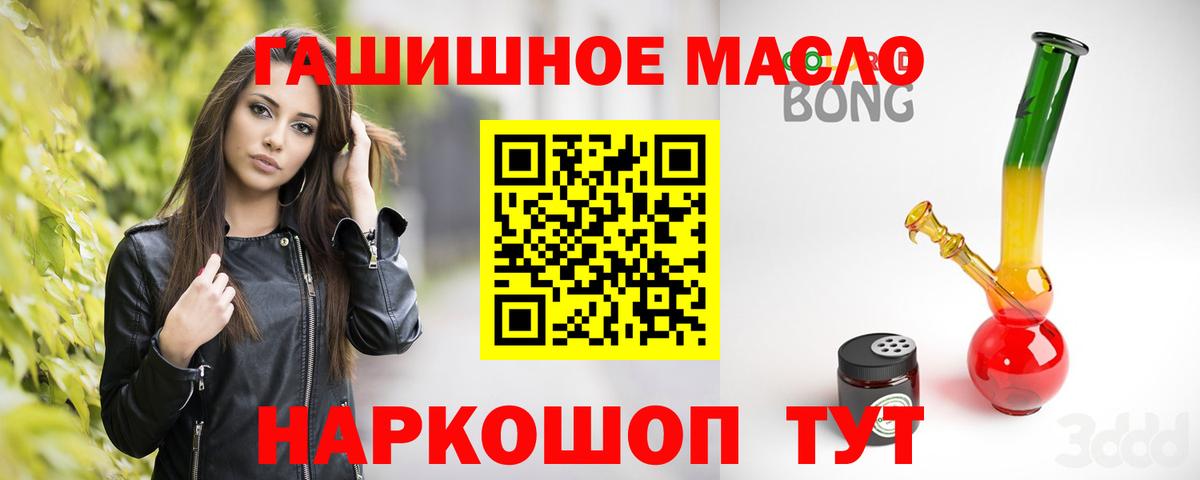 Будённовск  ТГК Wax  Вход с VPN 