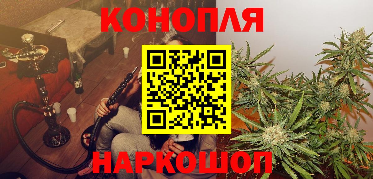 МЕТАМФЕТАМИН  Будённовск  Героин  ГАШИШ  Канабис  Мефедрон кристаллы  Кокаин  Вход с VPN 